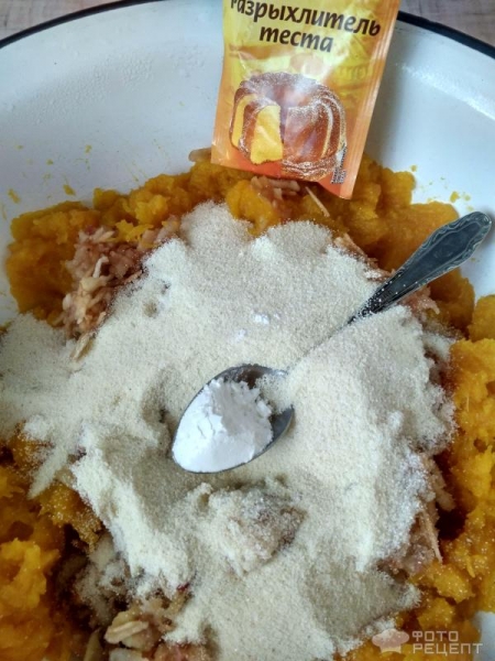 Рецепт: Тыквенно-яблочная запеканка - Обалденно вкусная и полезная Рецепт: Тыквенно-яблочная запеканка - Обалденно вкусная и полезная