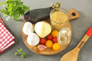 Салат с булгуром и баклажанами