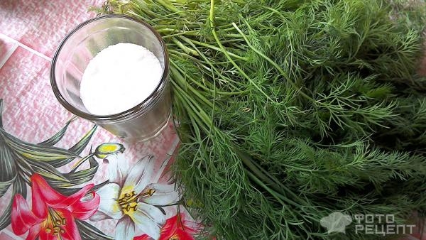 Рецепт: Сухая засолка зелени - Простая заготовка укропа на зиму без заморозки и сушки. Рецепт без весов. Рецепт: Сухая засолка зелени - Простая заготовка укропа на зиму без заморозки и сушки. Рецепт без весов.