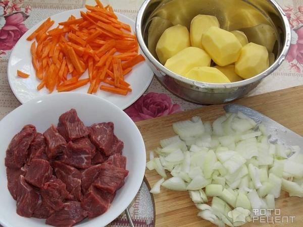 Рецепт: Жаркое с говядиной и овощами - С черносливом.