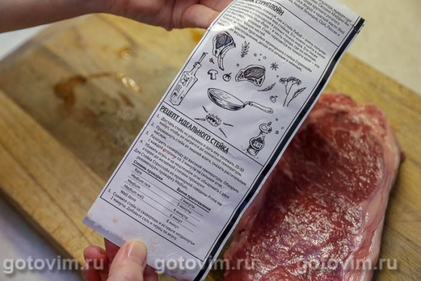 Стейк «Нью-Йорк» из говядины Стейк «Нью-Йорк» из говядины