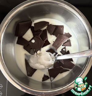 Шоколадно-свекольный пирог Шоколадно-свекольный пирог