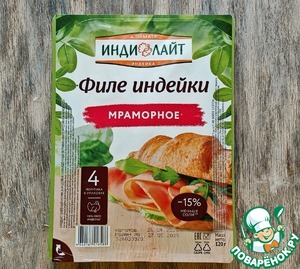 Батон с ветчиной, чесноком и зеленью