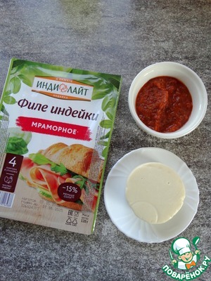 Пицца с ветчиной "пикник на лайте"