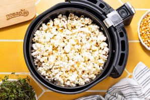 Попкорн в аэрогриле