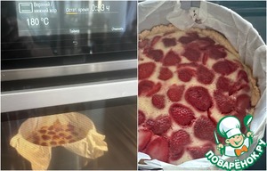 Тарт с клубникой и сметанной заливкой Тарт с клубникой и сметанной заливкой