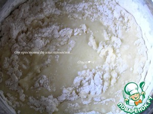 Пирог с кумкватом Пирог с кумкватом