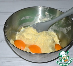 Песочные кольца с арахисом Песочные кольца с арахисом