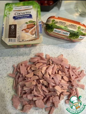 Пицца на дрожжевом тесте Пицца на дрожжевом тесте