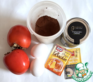 Кексики с хурмой на завтрак Кексики с хурмой на завтрак