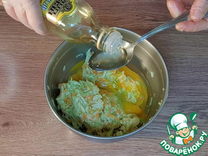 Овощная пицца из моркови и кабачка