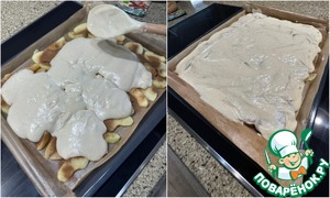 Яблочный рулет Яблочный рулет