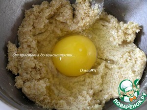 Блонди с малиной и миндалем Блонди с малиной и миндалем