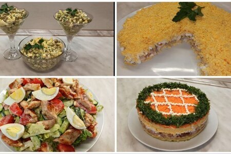 4 салата на новый год 4 салата на новый год