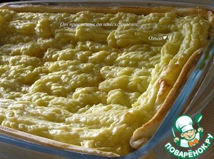 Аргентинский пирог с фаршем Аргентинский пирог с фаршем