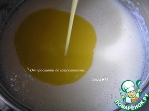 Пирог с кумкватом Пирог с кумкватом