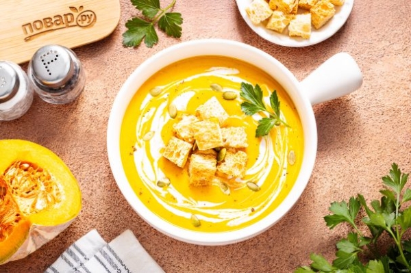 Тыквенный крем-суп