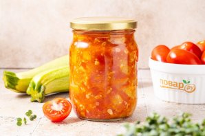Кабачки с помидорами на зиму