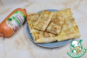 Блины с начинкой из колбасы и сыра Блины с начинкой из колбасы и сыра
