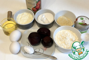 Шоколадно-свекольный пирог Шоколадно-свекольный пирог