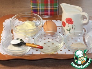 Пирог "Венок" с 2 начинками Пирог "Венок" с 2 начинками