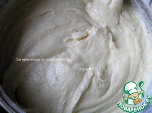 Пирог с кумкватом Пирог с кумкватом