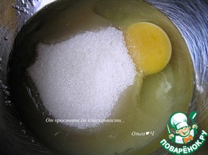 Праздничная кростата с зефиром Праздничная кростата с зефиром