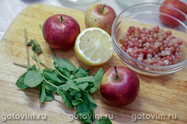 Компот мохито с яблоками, мятой и розовой смородиной