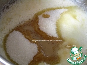 Клафути с виноградом