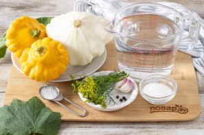 Патиссоны соленые