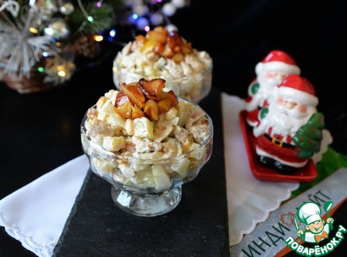 А-ля "Оливье" с карамелизированными яблоками А-ля "Оливье" с карамелизированными яблоками