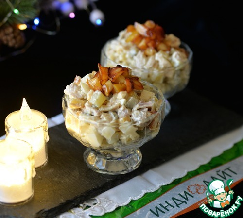 А-ля "Оливье" с карамелизированными яблоками А-ля "Оливье" с карамелизированными яблоками