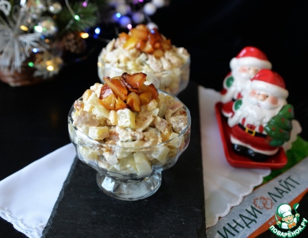 А-ля "Оливье" с карамелизированными яблоками А-ля "Оливье" с карамелизированными яблоками