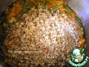 Мятный морковный пирог с грецкими орехами Мятный морковный пирог с грецкими орехами