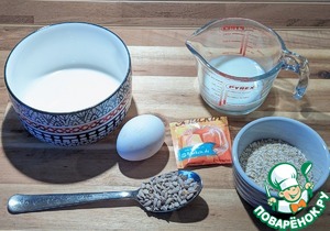 Булочка из отрубей в микроволновке Булочка из отрубей в микроволновке