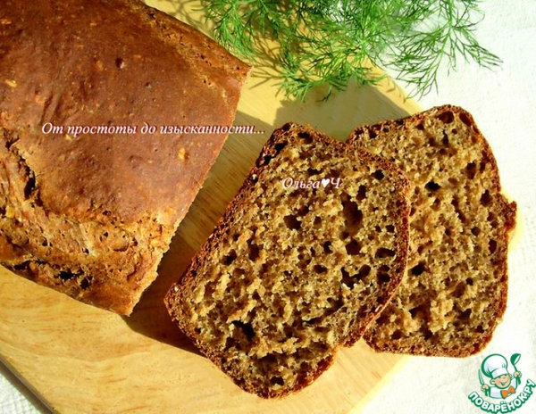 Чёрный хлеб от Рейчел Аллен Чёрный хлеб от Рейчел Аллен