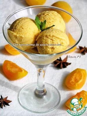 Абрикосовое мороженое с бадьяном Абрикосовое мороженое с бадьяном