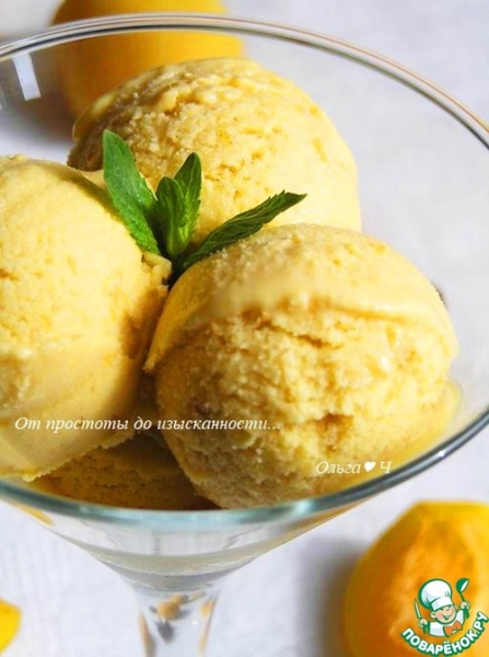 Абрикосовое мороженое с бадьяном Абрикосовое мороженое с бадьяном