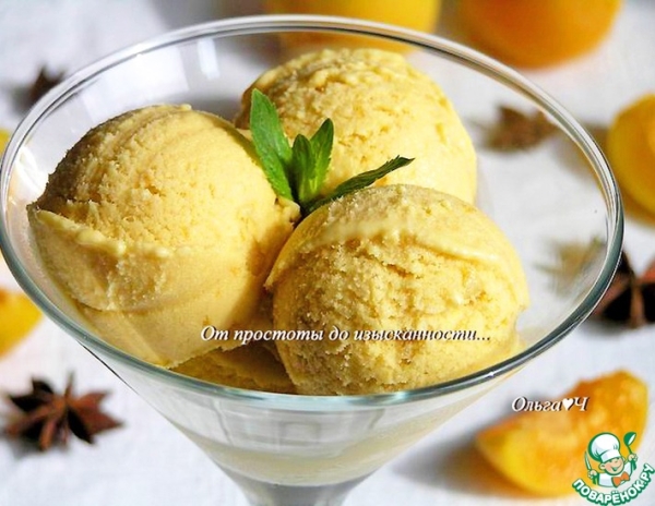 Абрикосовое мороженое с бадьяном Абрикосовое мороженое с бадьяном