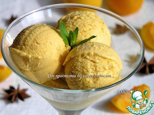 Абрикосовое мороженое с бадьяном Абрикосовое мороженое с бадьяном