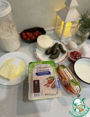 Пицца на дрожжевом тесте Пицца на дрожжевом тесте