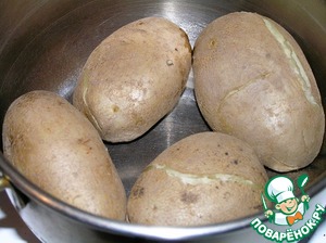 Алу патра Алу патра