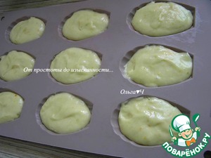 Апельсиновое печенье «Мадлен»