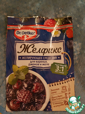 Апельсиновый джем из томатов