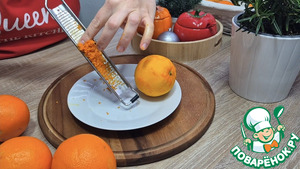 Апельсиновый тирамису