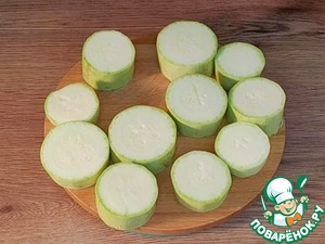 Аппетитная закуска из кабачков и индейки