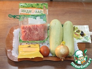 Аппетитная закуска из кабачков и индейки