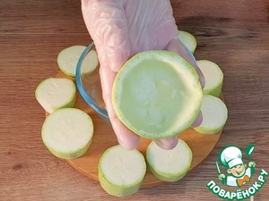 Аппетитная закуска из кабачков и индейки