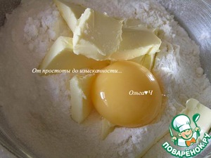 Пирог с абрикосами и виноградом Пирог с абрикосами и виноградом