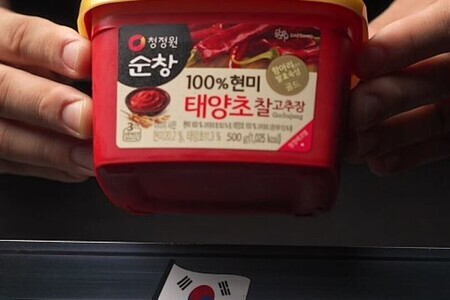 Пуде-чиге Пуде-чиге